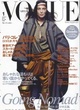 VOGUE NIPPON