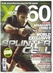  X 360 MAGAZINE / GB X 360 MAGAZINE / GB