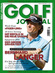 Zeitschrift Golf Journal Golf Journal